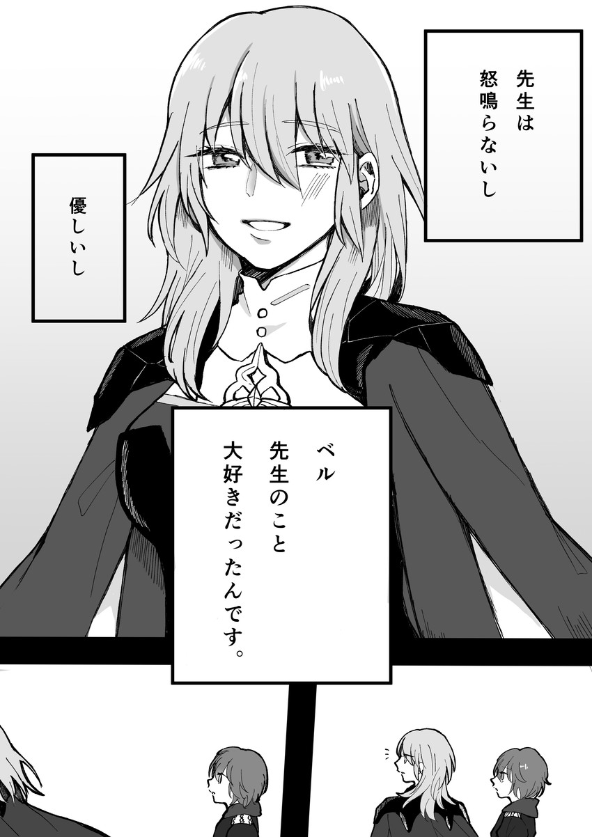female byleth and bernadetta von varley (fire emblem and 1 more) drawn by oj3_(maguro386)
