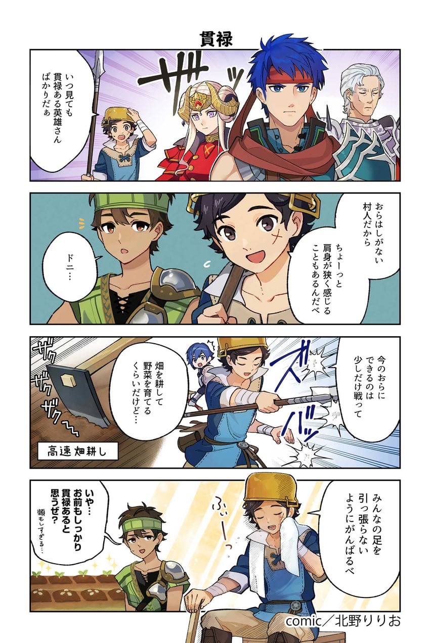edelgard von hresvelg, ike, chrom, gray, donnel, and 1 more (fire emblem and 6 more) drawn by kitano_ririo