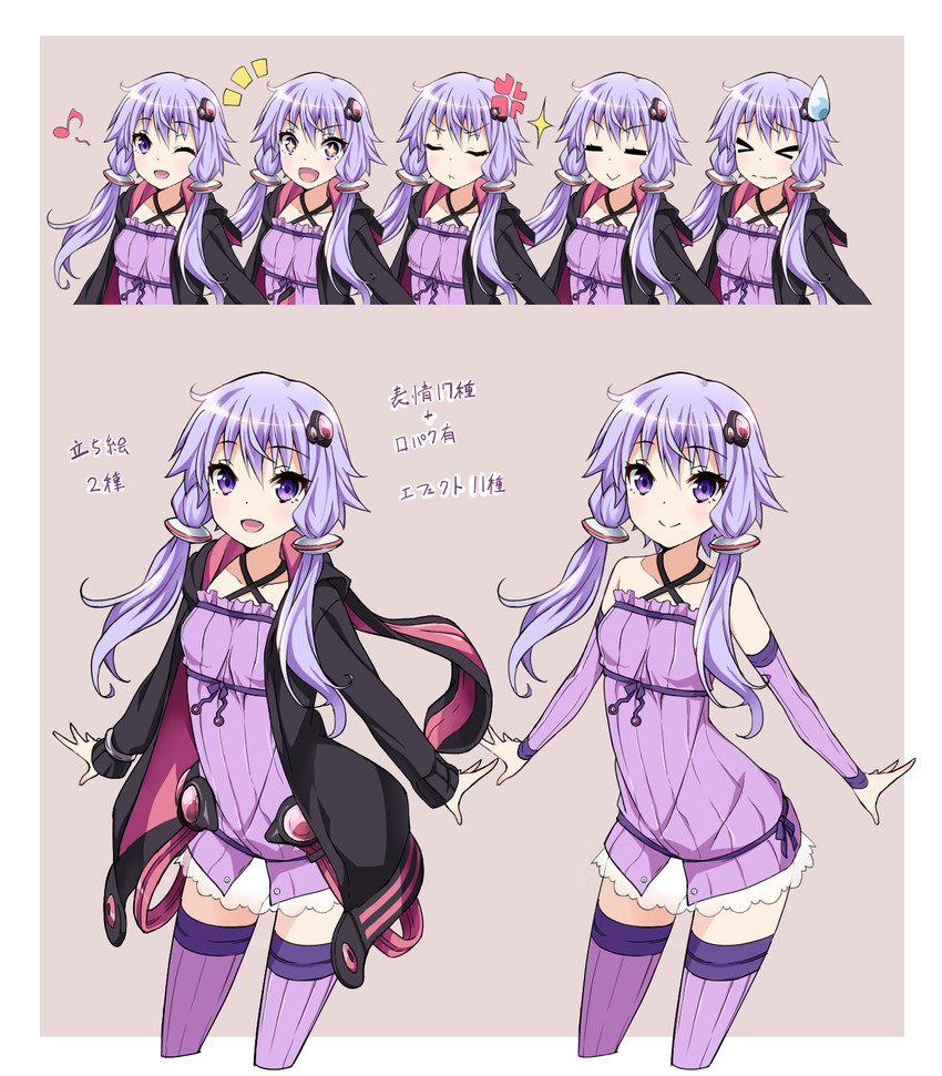 yuzuki yukari (vocaloid and 1 more) drawn by tasikanamanzok