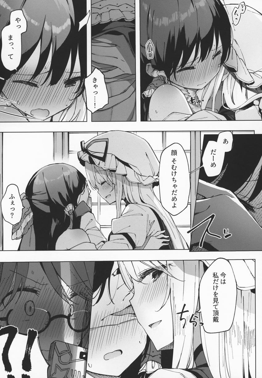 hakurei reimu, yakumo yukari, and usami sumireko (touhou) drawn by shnva