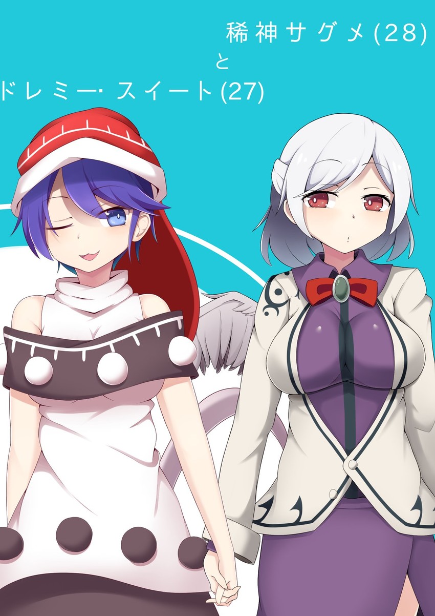 kishin sagume and doremy sweet (touhou) drawn by kuroki_horse