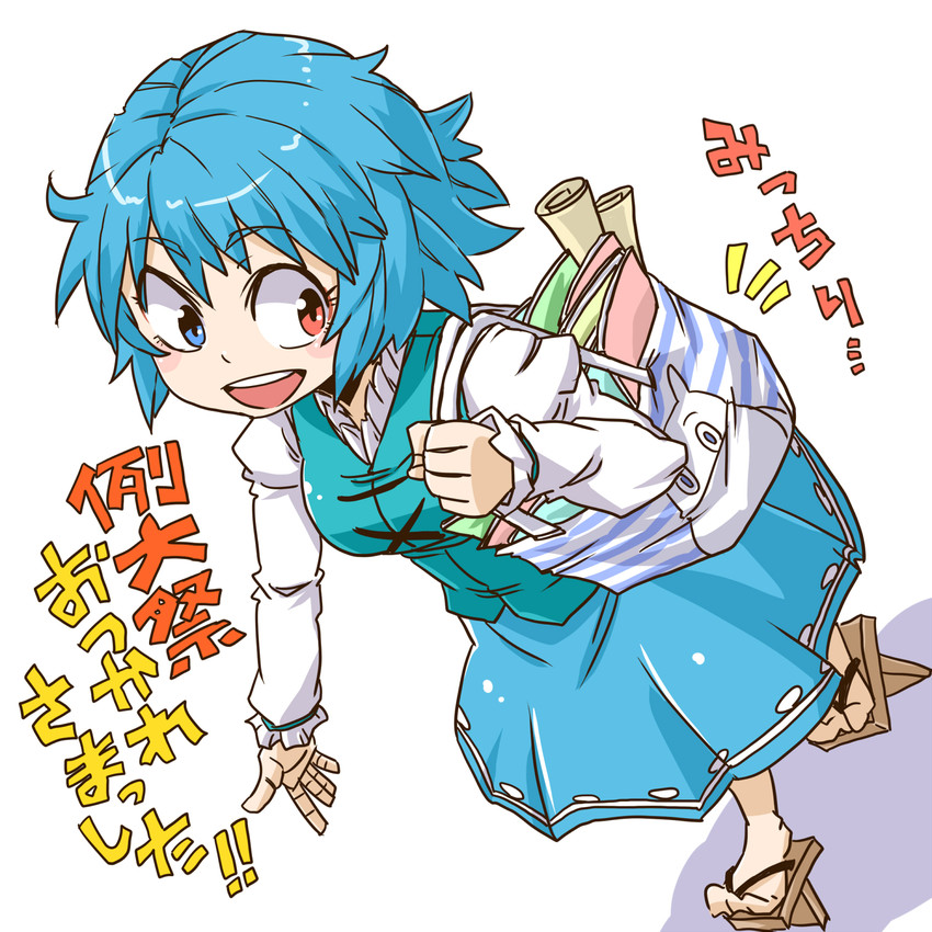tatara kogasa and moomintroll (touhou and 1 more) drawn by aono3