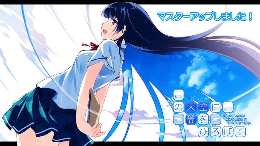 habane kotori (kono oozora ni tsubasa wo hirogete)
