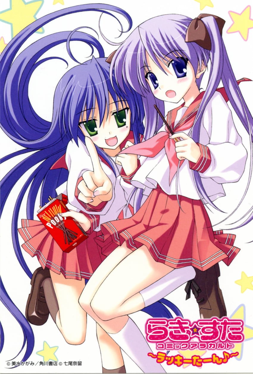 hiiragi kagami and izumi konata (lucky star) drawn by nanao_naru