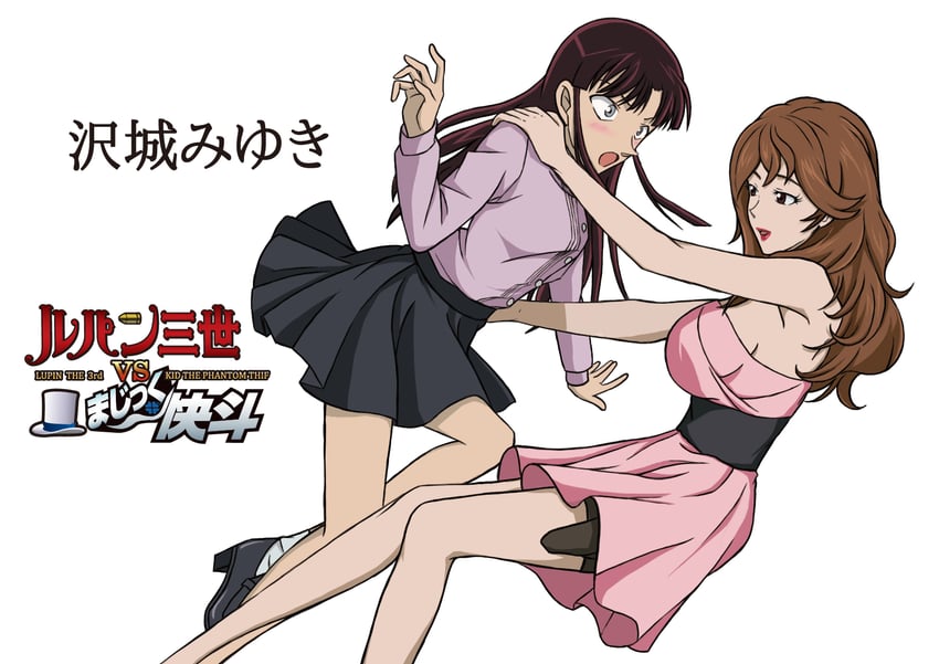 mine fujiko, sawashiro miyuki, and koizumi akako (lupin iii and 1 more) drawn by hiko_(jihen_m)