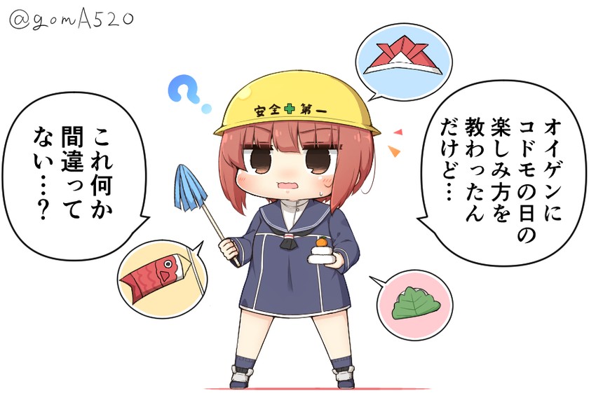 z3 max schultz (kantai collection) drawn by goma_(yoku_yatta_hou_jane)