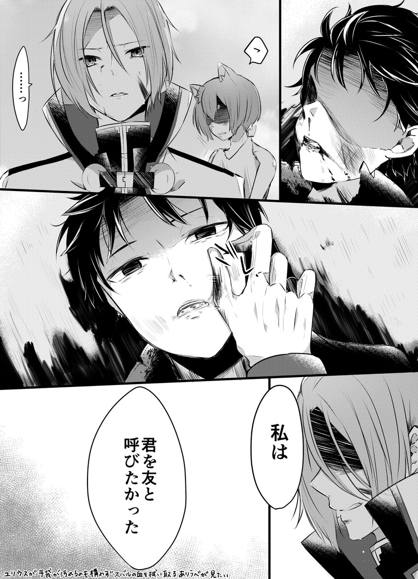 natsuki subaru, felix argyle, and julius juukulius (re:zero kara hajimeru isekai seikatsu) drawn by shima_(simama)