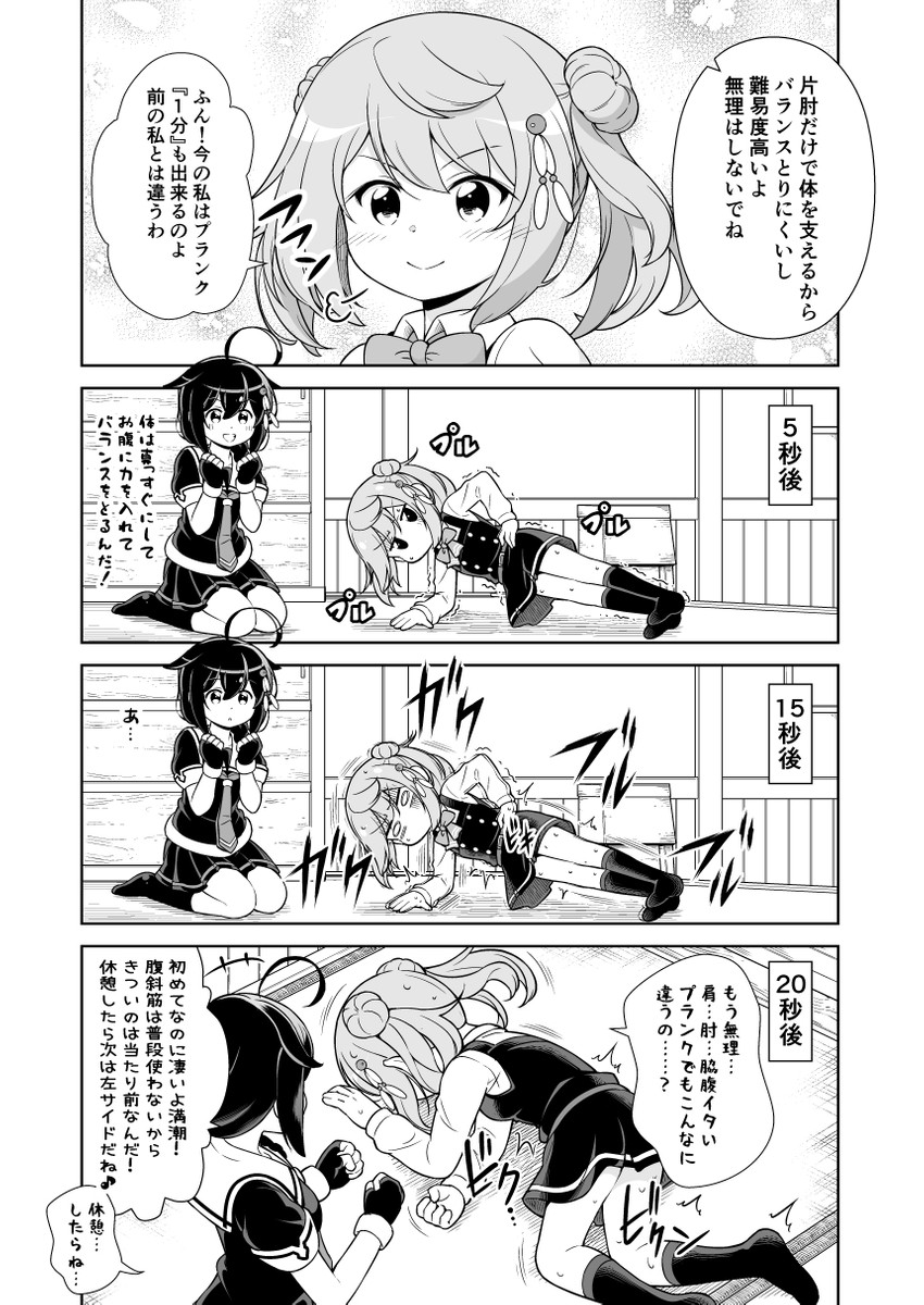 shigure, shigure kai ni, michishio, and michishio kai ni (kantai collection) drawn by tenshin_amaguri_(inobeeto)