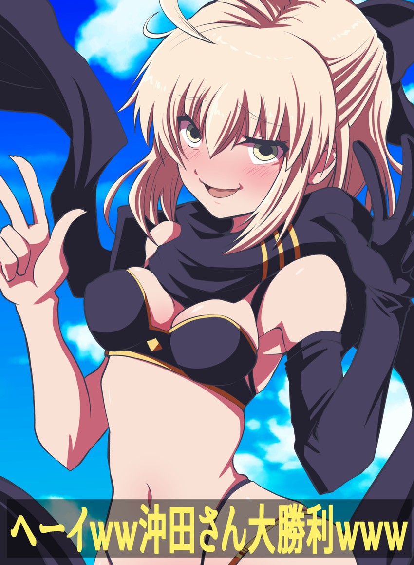 okita souji and okita j. souji (fate and 1 more) drawn by fujitaka_nasu