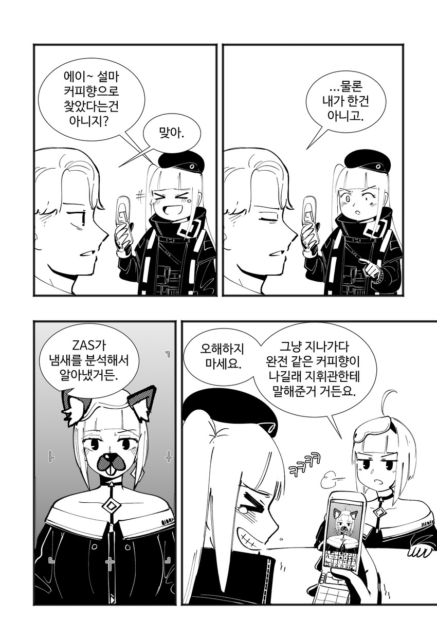 commander, mdr, and zas m21 (girls' frontline) drawn by radish_p