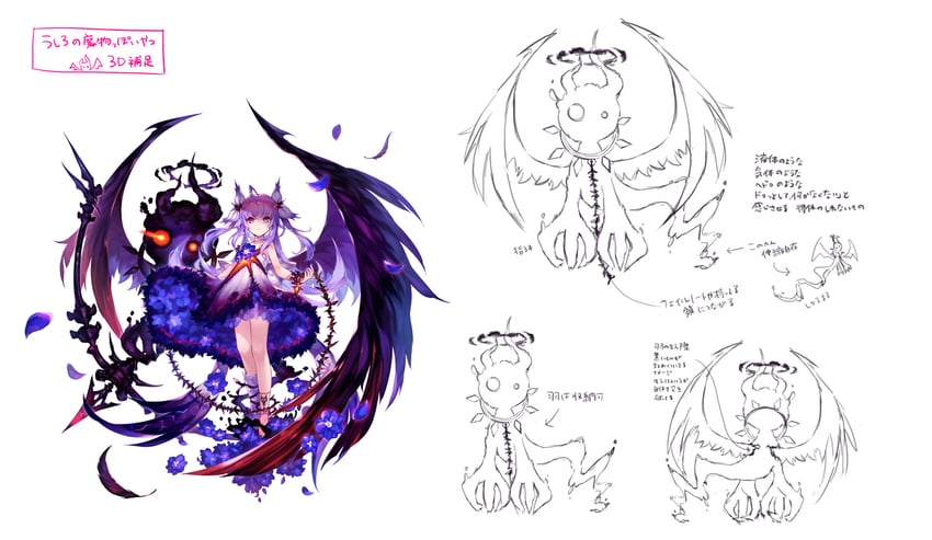 failnaught (phantom of the kill) drawn by mikan_ame_(gumi)