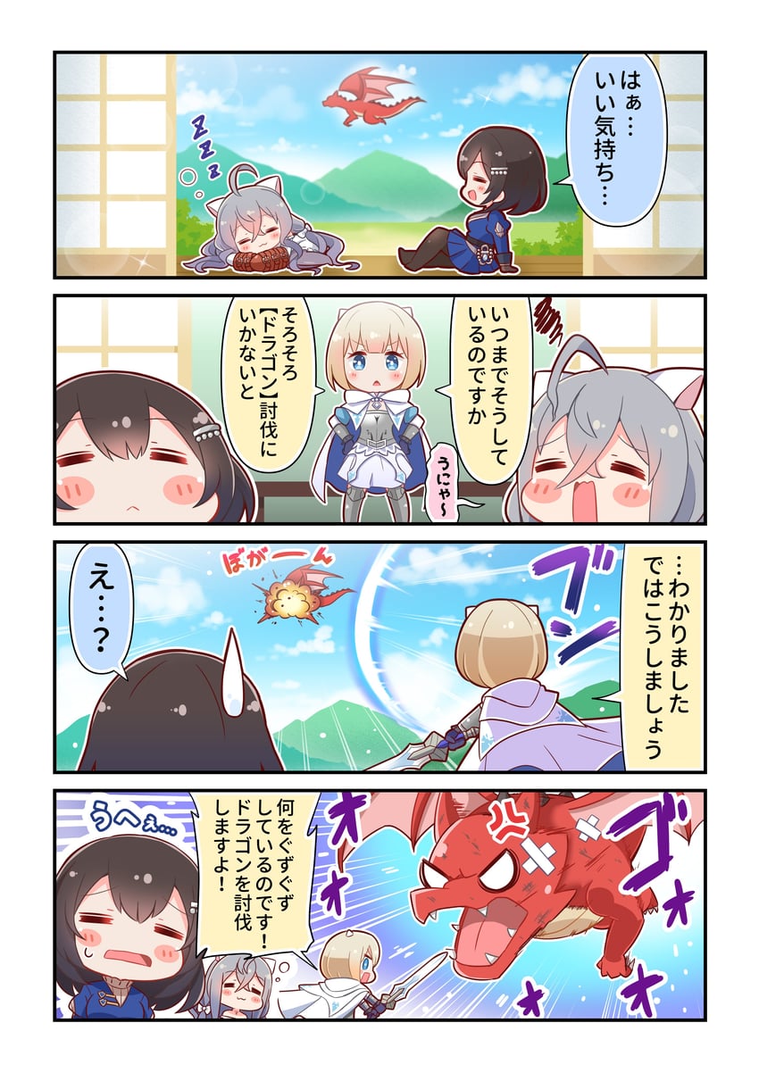 justia, scheherazade, and rou (brown dust and 1 more) drawn by kyou_(fr39)