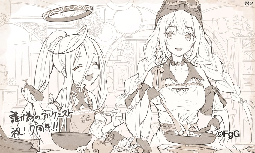 lil and saria (ta ga tame no alchemist) drawn by iyu_(g-row)
