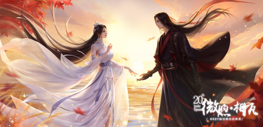 lu xueqi and zhang xiaofan (zhu xian) drawn by miaomiao_hao_haochi_miao