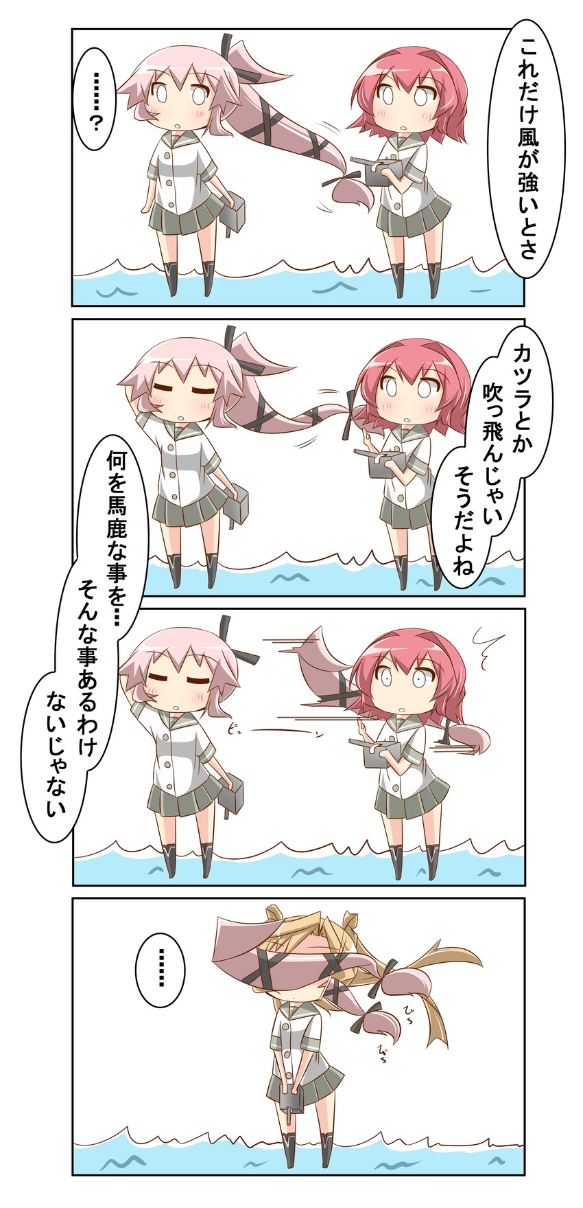 yura, abukuma, and kinu (kantai collection) drawn by nanakusa_suzuna