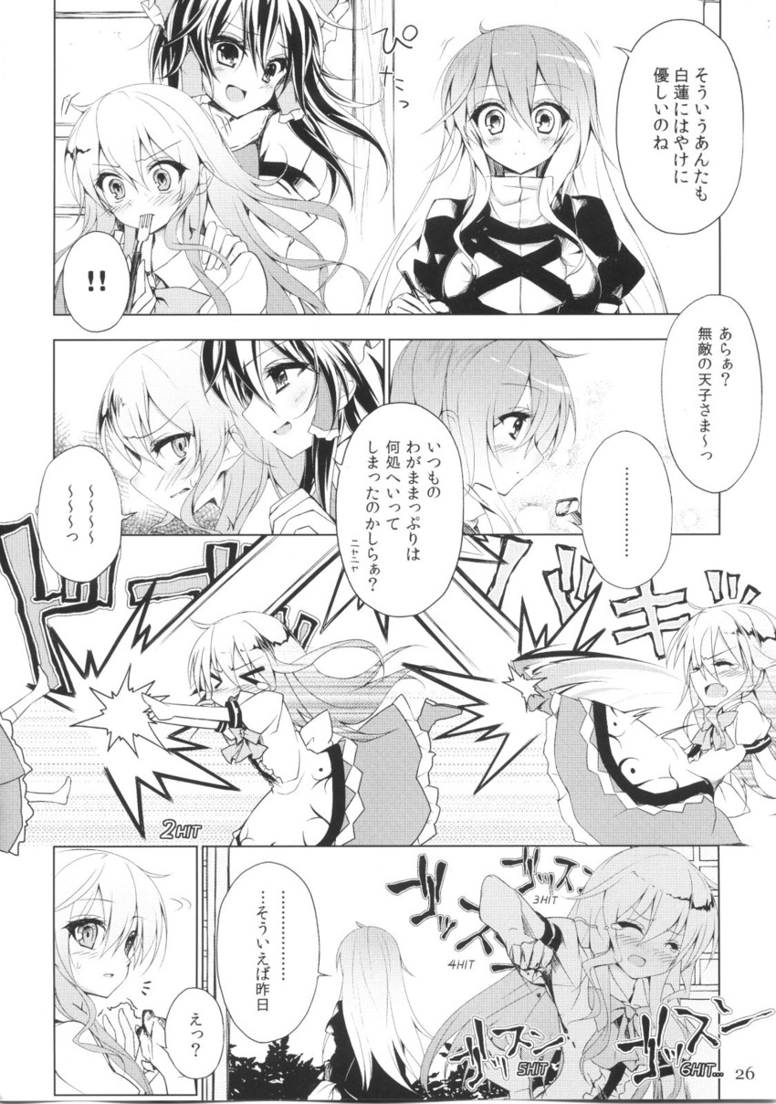 hakurei reimu, hinanawi tenshi, and hijiri byakuren (touhou) drawn by suzume_miku