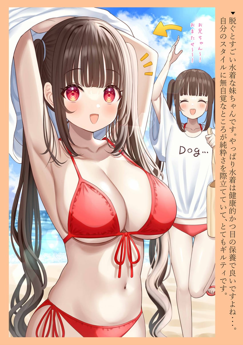 original and 1 more drawn by mizukoshi_(marumi)