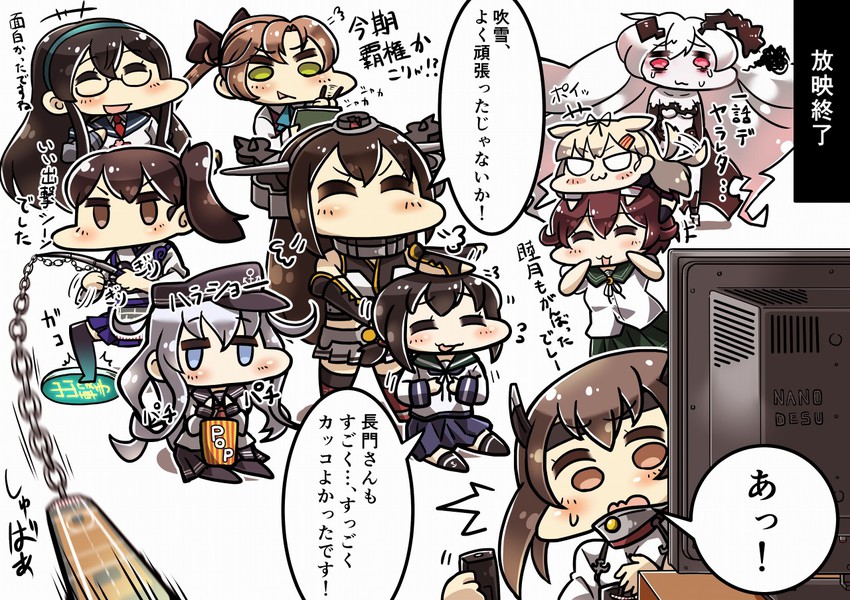 kaga, hibiki, yuudachi, fubuki, nagato, and 5 more (kantai collection) drawn by tanaka_kusao