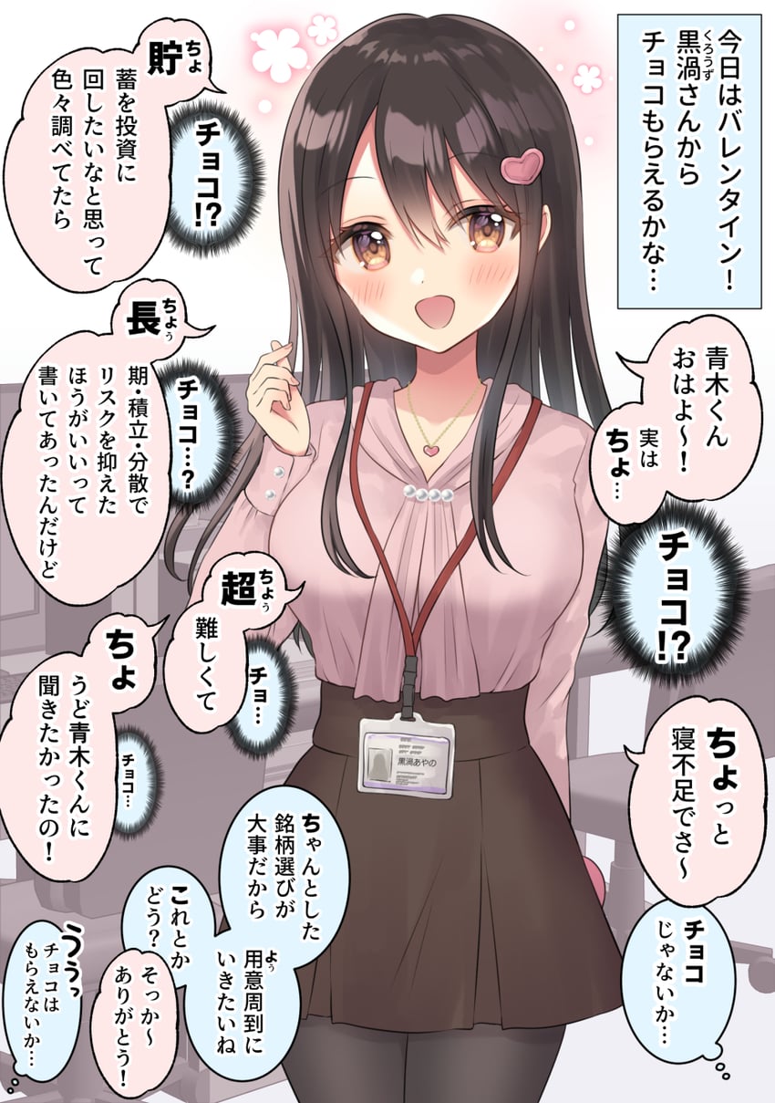 original drawn by sato_ame