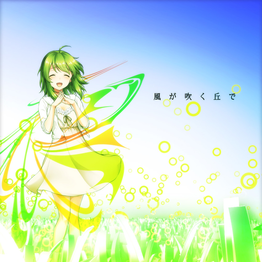 gumi (vocaloid and 1 more) drawn by punita