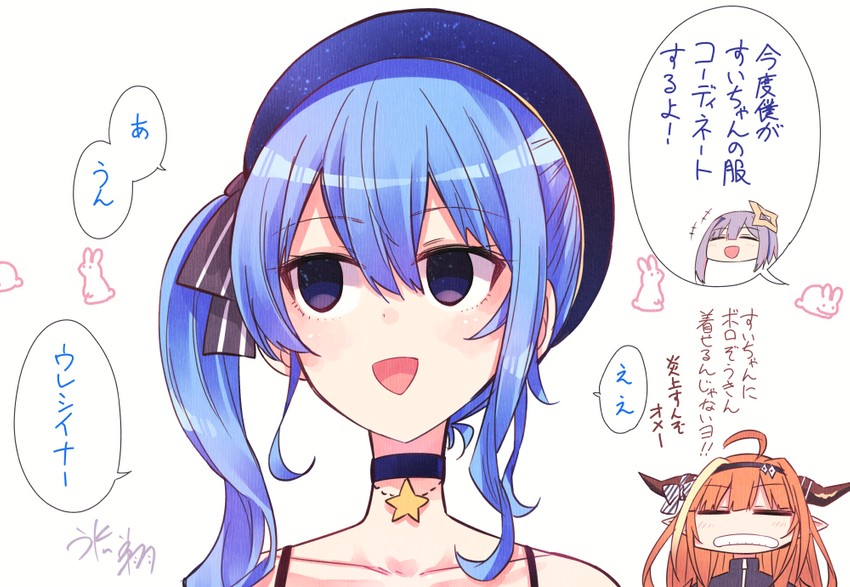 hoshimachi suisei, amane kanata, and kiryu coco (hololive) drawn by hikawa_shou