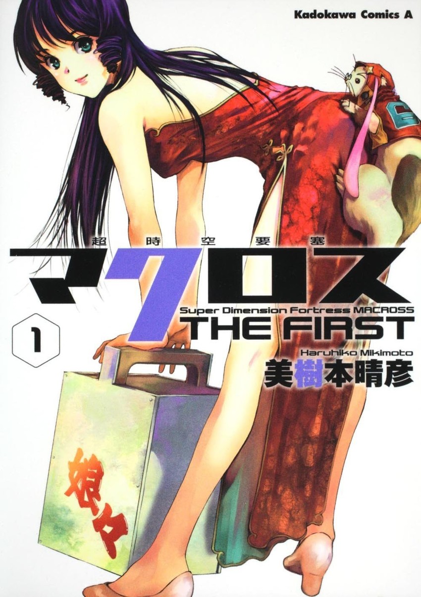 lynn minmay (macross and 1 more) drawn by mikimoto_haruhiko