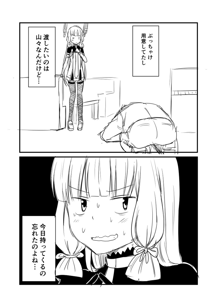 admiral and murakumo (kantai collection) drawn by ha_akabouzu