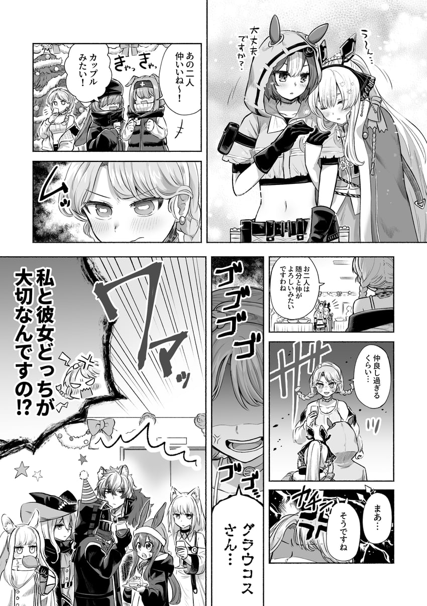 doctor, amiya, skadi, kal'tsit, blue poison, and 6 more (arknights) drawn by bokiboki333