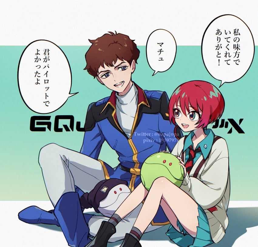 amate yuzuriha, haro, and amuro ray (gundam and 2 more) drawn by hua_(supa_jopa)
