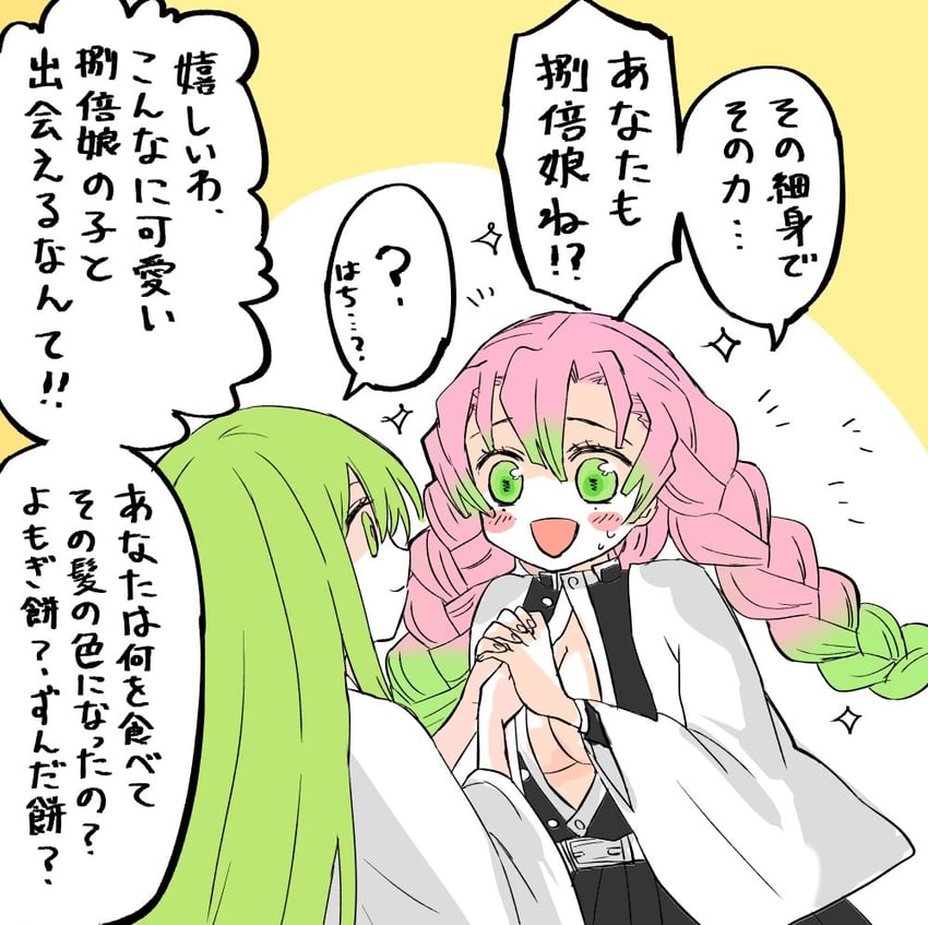 kanroji mitsuri and enkidu (fate and 2 more) drawn by himeko_(nico6v6pachi)