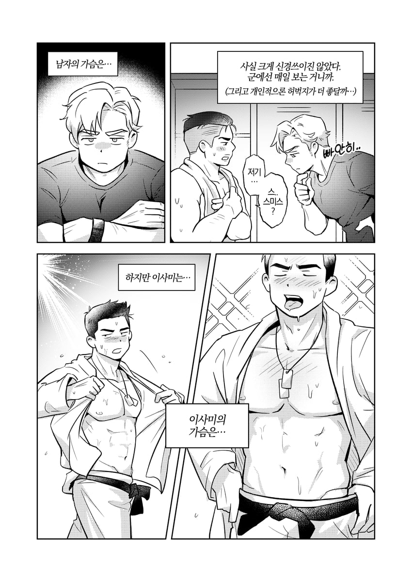 ao isami and lewis smith (yuuki bakuhatsu bang bravern) drawn by wasted_m9