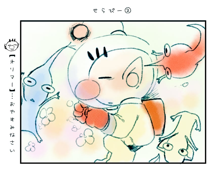 red pikmin, olimar, yellow pikmin, and blue pikmin (pikmin and 1 more) drawn by iat-418