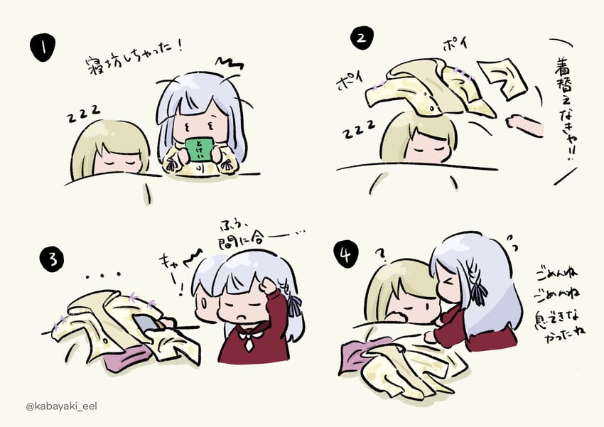kon kanaho and miyagawa takane (assault lily) drawn by kabayaki_(kabayaki_eel)