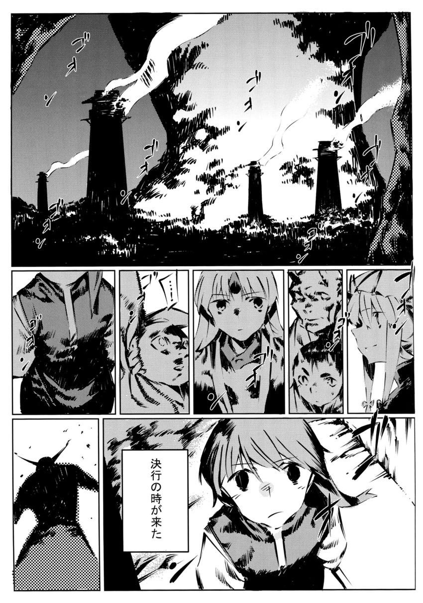yakumo yukari, hoshiguma yuugi, and shiki eiki (touhou) drawn by chomoran