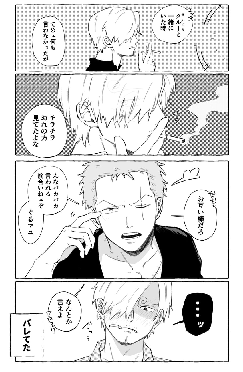 roronoa zoro and sanji (one piece) drawn by iqracha