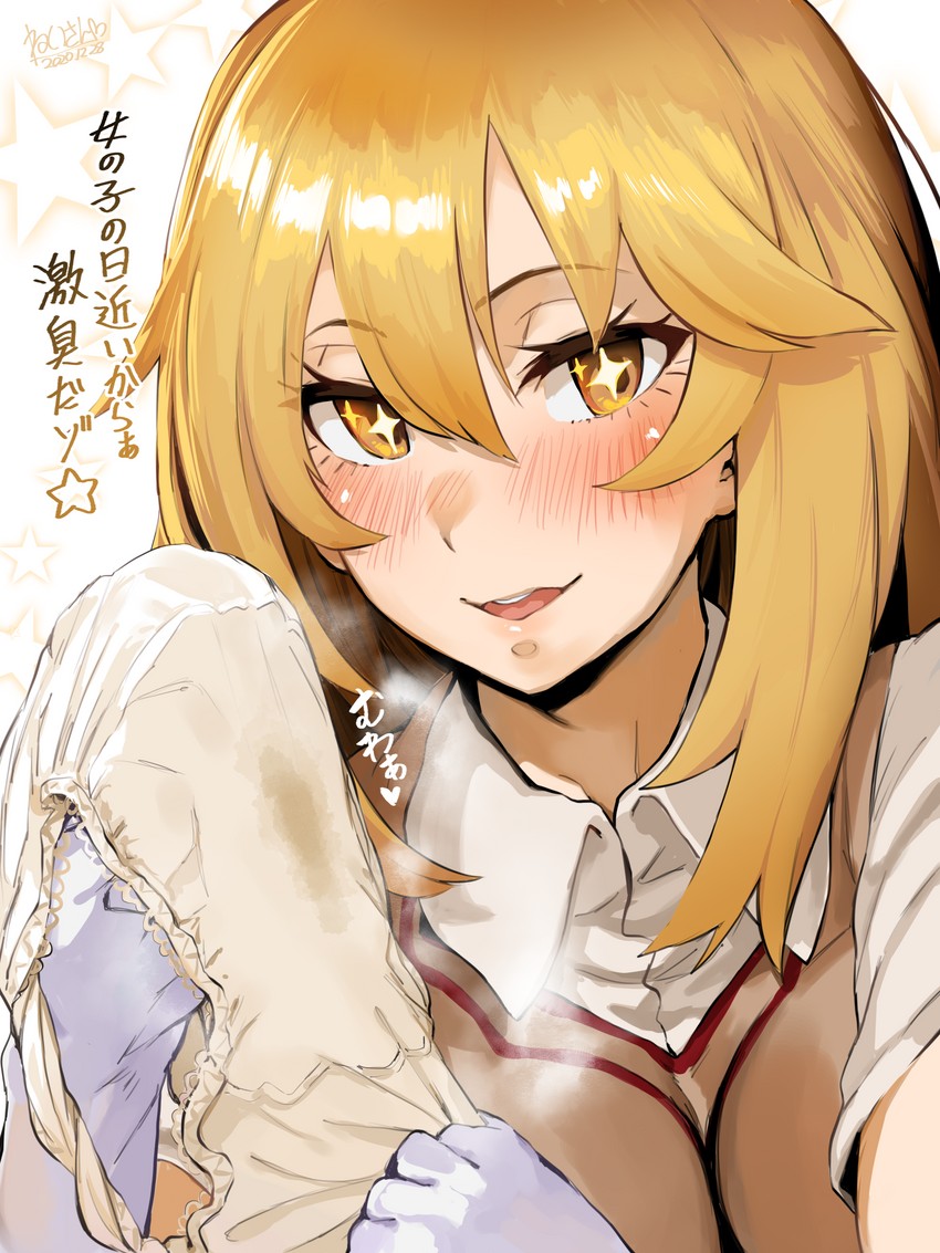shokuhou misaki (toaru majutsu no index and 1 more) drawn by hero_neisan