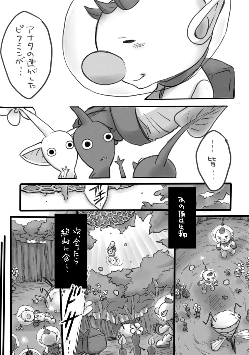 red pikmin, olimar, yellow pikmin, blue pikmin, louie, and 7 more (pikmin and 1 more) drawn by maisuke