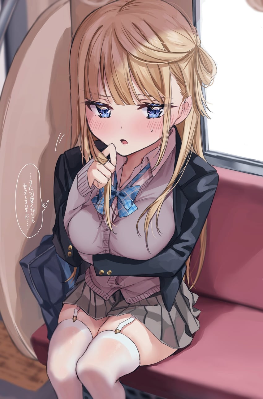 aoba miu (kokoro iroduku koi ga shitai) drawn by chigusa_minori