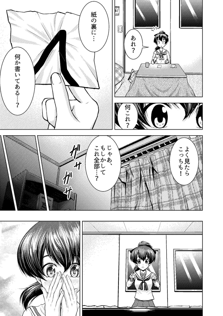 koyama yuzu (girls und panzer) drawn by hairanworkshop
