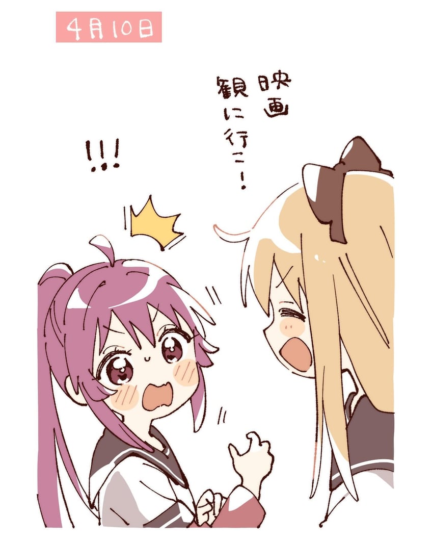 toshinou kyouko and sugiura ayano (yuruyuri) drawn by namori