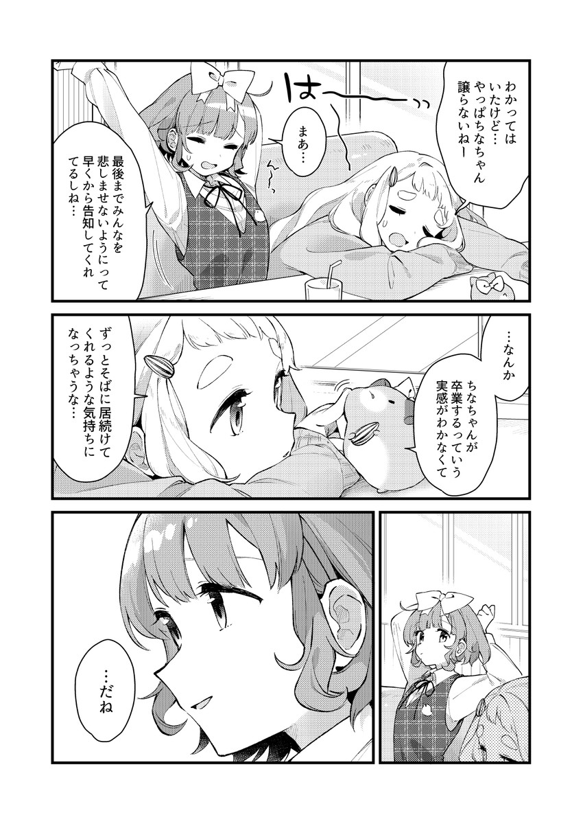 machita chima, gonzalez, and asuka hina (nijisanji) drawn by kurihara_sakura