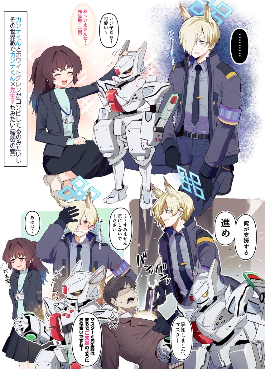 sensei, kanna, and female sensei (blue archive) drawn by senta_(ysk_0218)