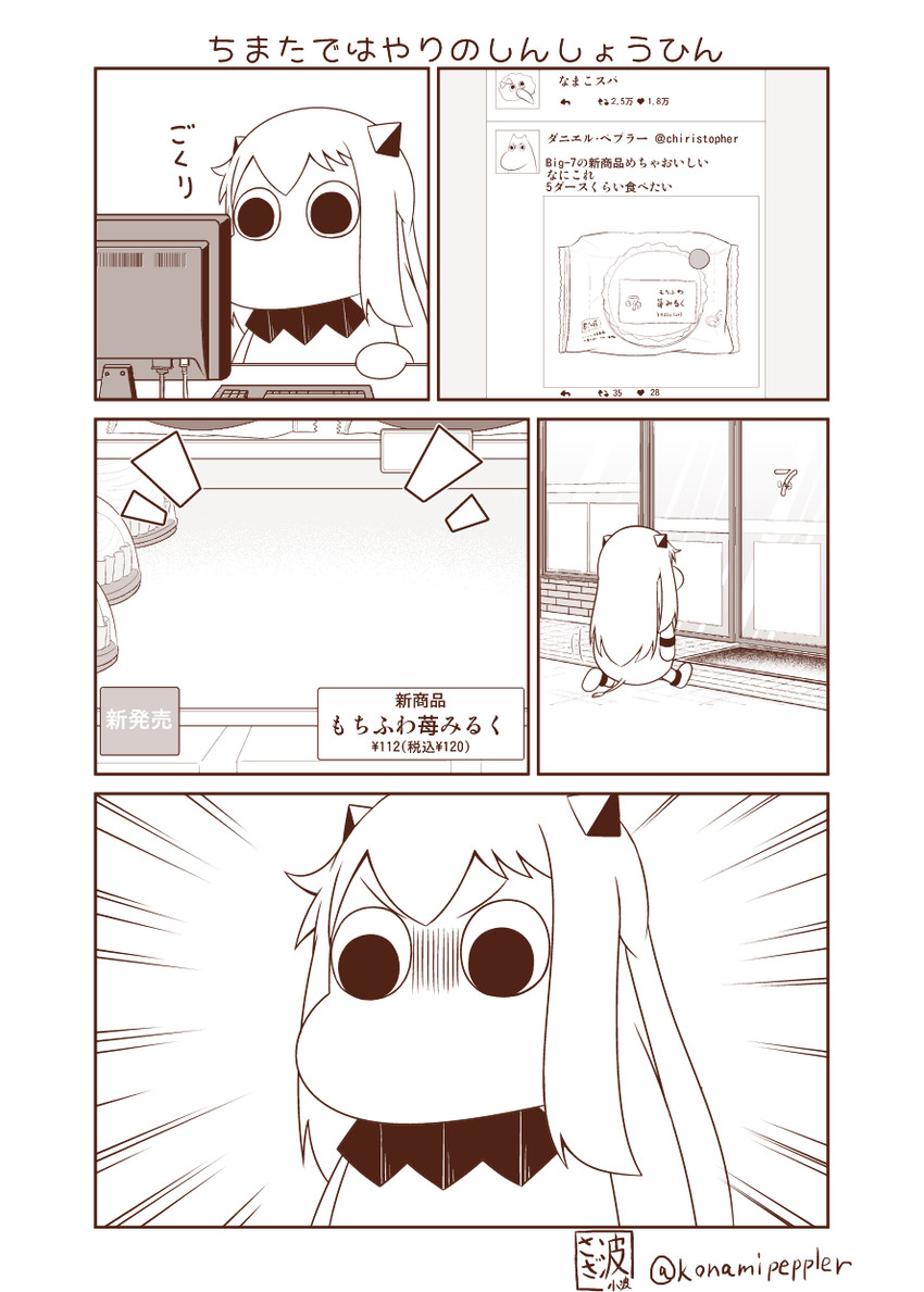 northern ocean princess, failure penguin, miss cloud, muppo, and moomintroll (kantai collection and 1 more) drawn by sazanami_konami