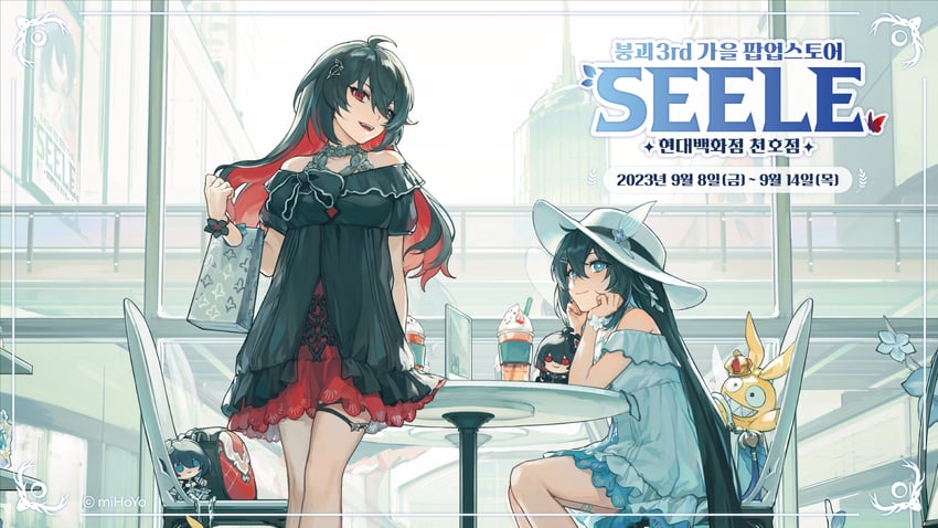 seele vollerei, homu, and seele (honkai and 1 more)