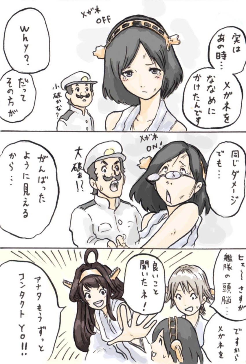 admiral, kongou, mario, hiei, and kirishima (kantai collection and 2 more) drawn by rooru_kyaabetsu