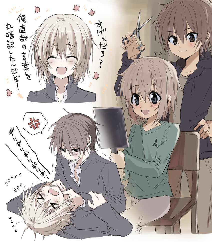 natsume kei and kusanagi naoya (sakura no uta and 1 more) drawn by kasukasugom1