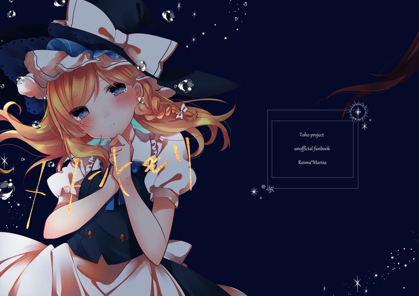 kirisame marisa (touhou) drawn by cacao_(cacaomgmg)