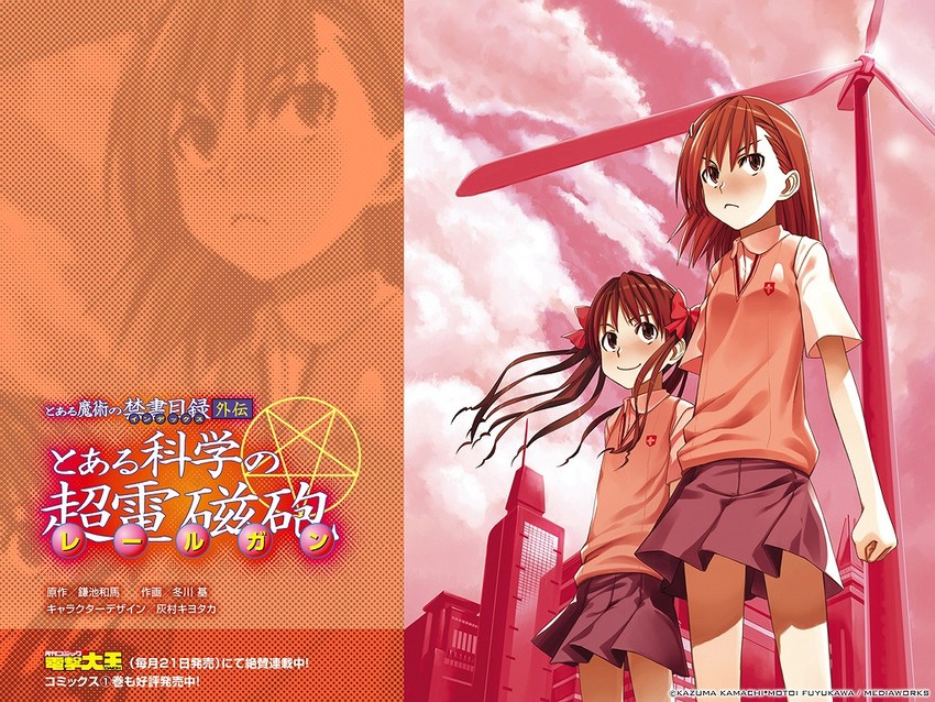 misaka mikoto and shirai kuroko (toaru majutsu no index and 1 more) drawn by fuyukawa_motoi