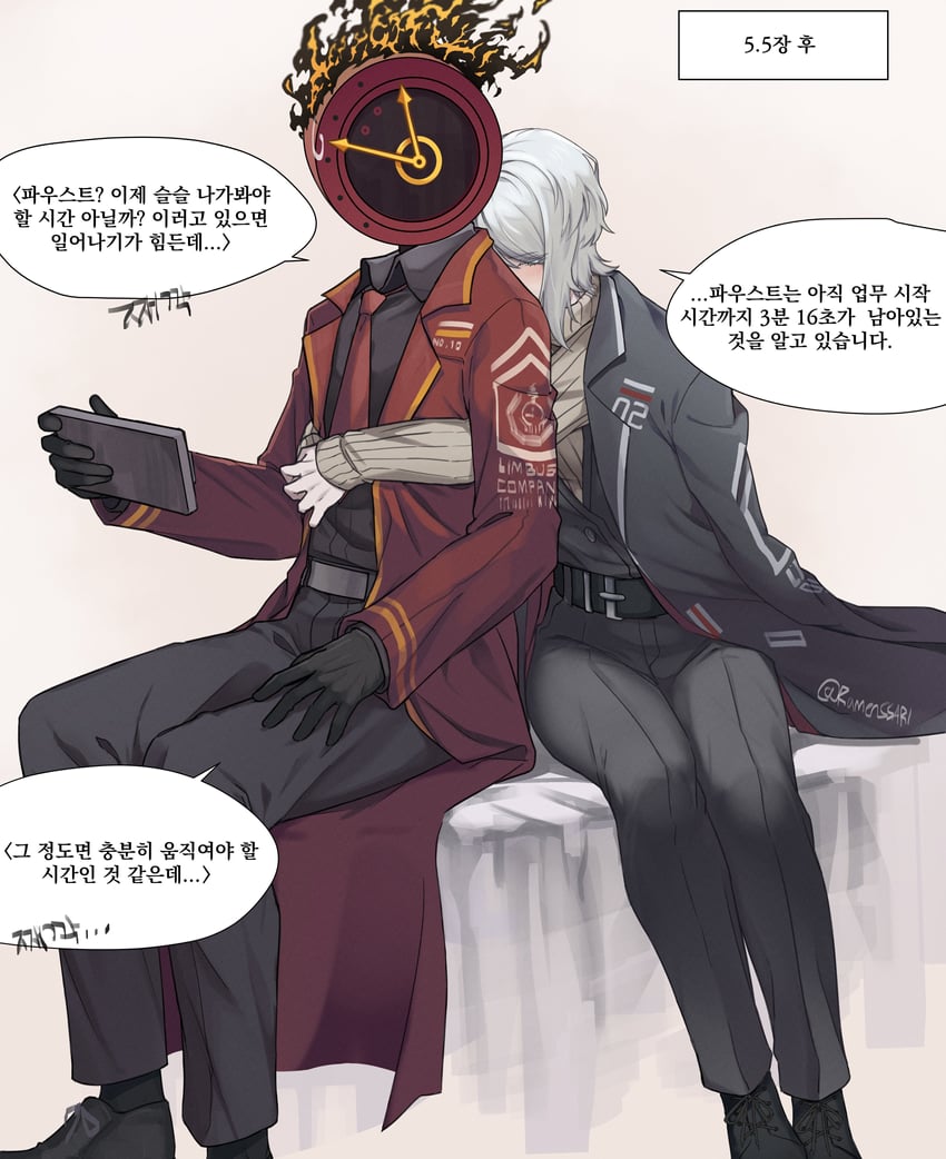 faust and dante (project moon and 1 more) drawn by rmenssari