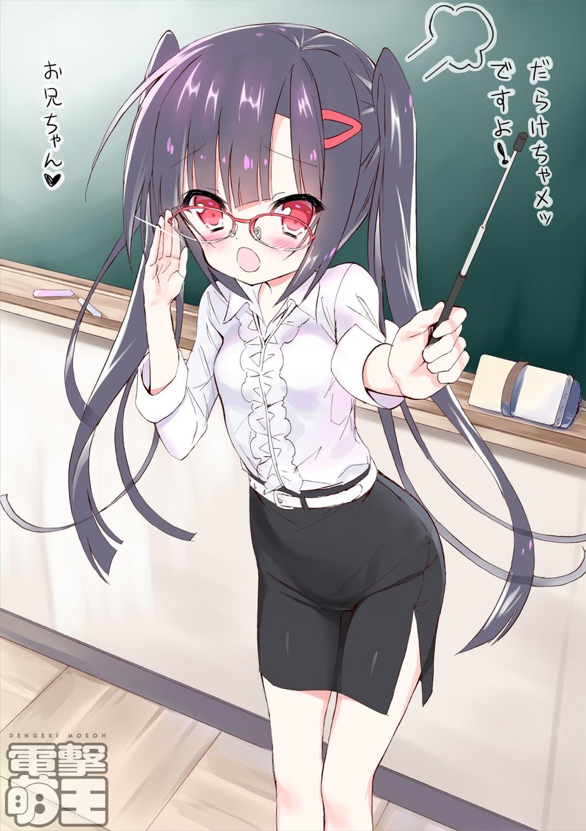 kohinata aoi (dengeki moeoh and 1 more) drawn by takahashi_tetsuya